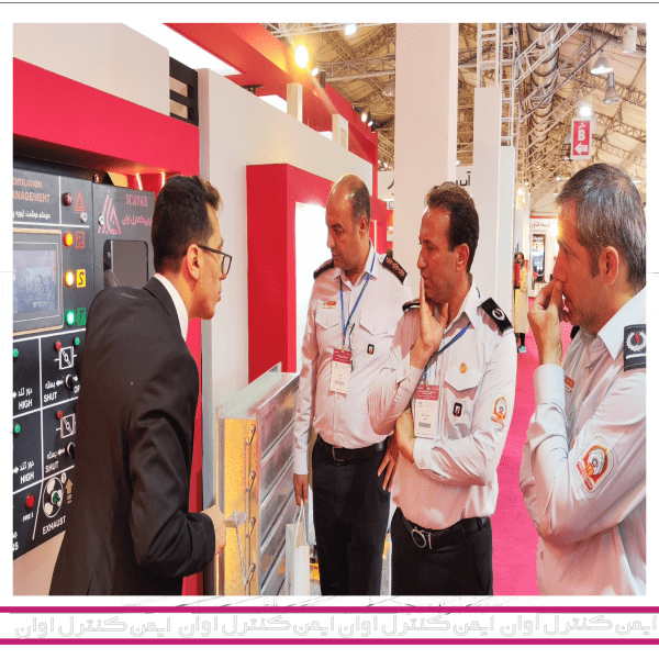 ششمین همایش و نمایشگاه بین المللی آتش نشانی و ایمنی شهری