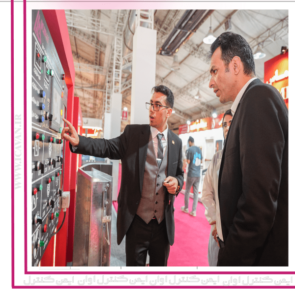 ششمین همایش و نمایشگاه بین المللی آتش نشانی و ایمنی شهری