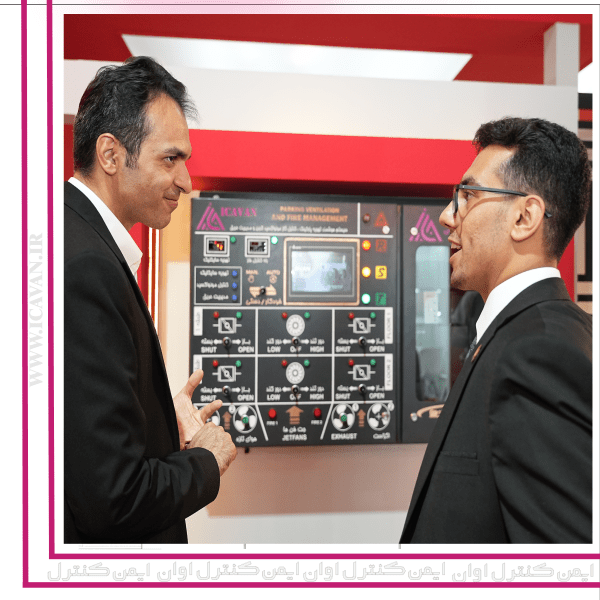 ششمین همایش و نمایشگاه بین المللی آتش نشانی و ایمنی شهری