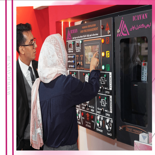 ششمین همایش و نمایشگاه بین المللی آتش نشانی و ایمنی شهری