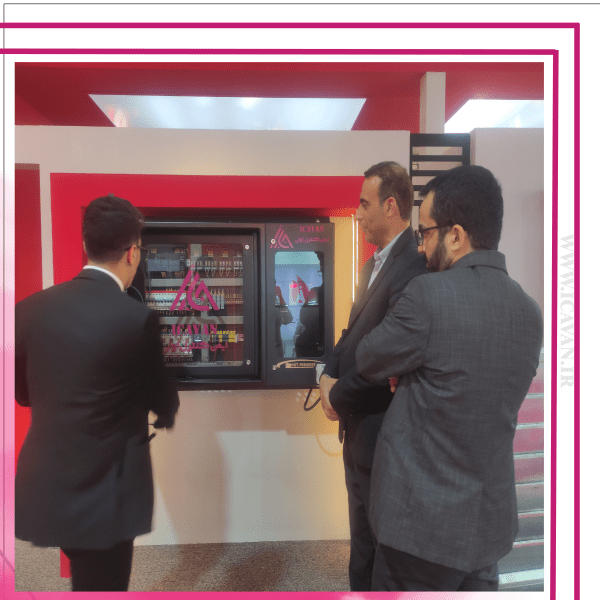 ششمین همایش و نمایشگاه بین المللی آتش نشانی و ایمنی شهری