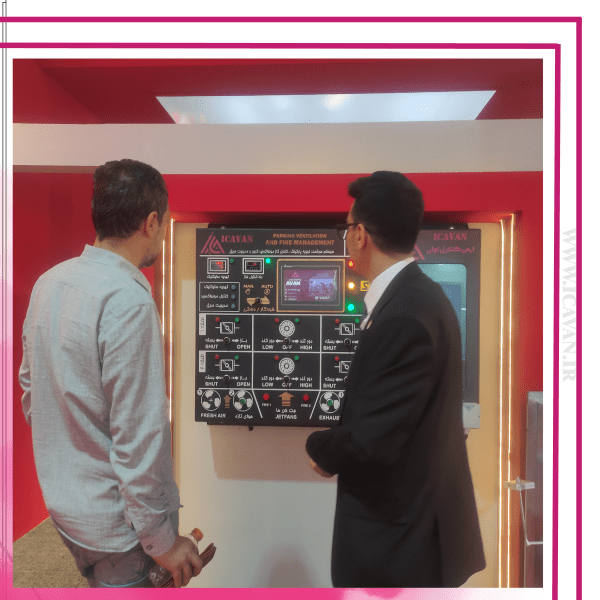 ششمین همایش و نمایشگاه بین المللی آتش نشانی و ایمنی شهری