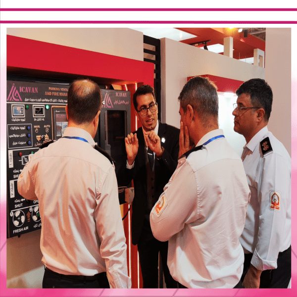 ششمین همایش و نمایشگاه بین المللی آتش نشانی و ایمنی شهری