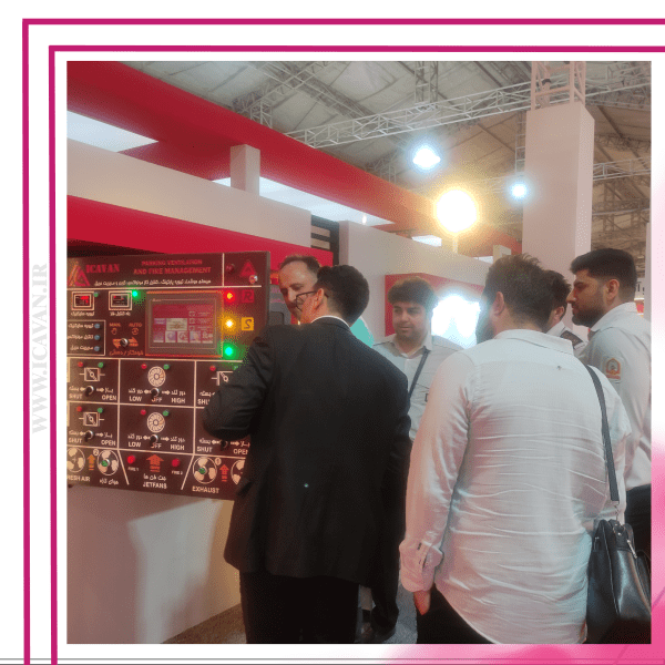 ششمین همایش و نمایشگاه بین المللی آتش نشانی و ایمنی شهری